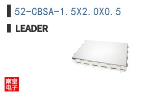 52-CBSA-1.5X2.0X0.5