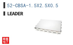 52-CBSA-1.5X2.5X0.5