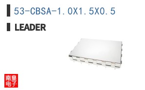 53-CBSA-1.0X1.5X0.5