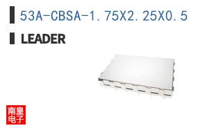 53A-CBSA-1.75X2.25X0.5