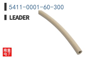 5411-0001-60-300