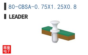 80-CBSA-0.75X1.25X0.8