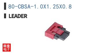80-CBSA-1.0X1.25X0.8