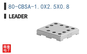 80-CBSA-1.0X2.5X0.8