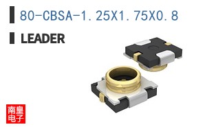 80-CBSA-1.25X1.75X0.8