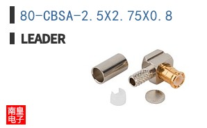80-CBSA-2.5X2.75X0.8