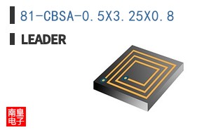 81-CBSA-0.5X3.25X0.8