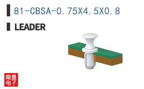 81-CBSA-0.75X4.5X0.8
