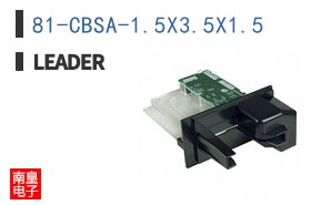 81-CBSA-1.5X3.5X1.5