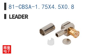 81-CBSA-1.75X4.5X0.8