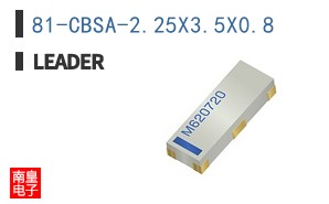 81-CBSA-2.25X3.5X0.8