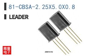 81-CBSA-2.25X5.0X0.8