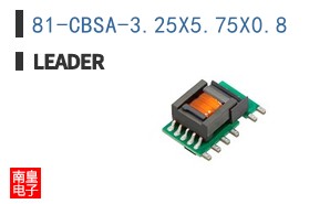 81-CBSA-3.25X5.75X0.8