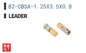 82-CBSA-1.25X3.5X0.8