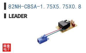 82NH-CBSA-1.75X5.75X0.8