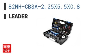 82NH-CBSA-2.25X5.5X0.8