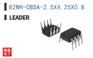 82NH-CBSA-2.5X4.25X0.8
