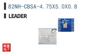 82NH-CBSA-4.75X5.0X0.8