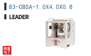 83-CBSA-1.0X4.0X0.8