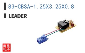 83-CBSA-1.25X3.25X0.8