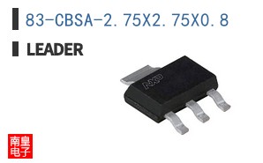 83-CBSA-2.75X2.75X0.8