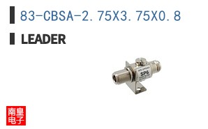 83-CBSA-2.75X3.75X0.8