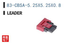 83-CBSA-5.25X5.25X0.8