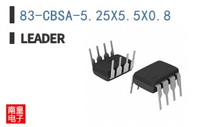 83-CBSA-5.25X5.5X0.8