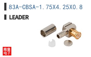 83A-CBSA-1.75X4.25X0.8
