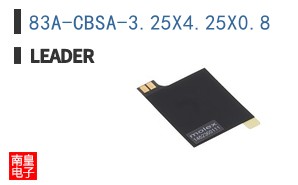 83A-CBSA-3.25X4.25X0.8