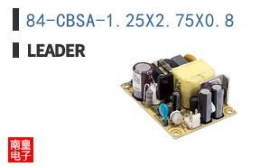 84-CBSA-1.25X2.75X0.8
