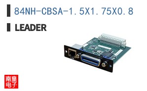 84NH-CBSA-1.5X1.75X0.8