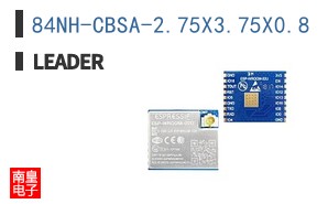 84NH-CBSA-2.75X3.75X0.8