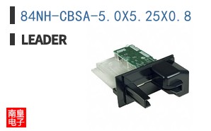 84NH-CBSA-5.0X5.25X0.8