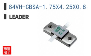 84VH-CBSA-1.75X4.25X0.8