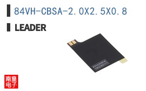 84VH-CBSA-2.0X2.5X0.8