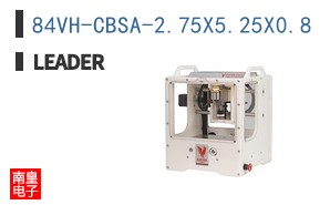 84VH-CBSA-2.75X5.25X0.8