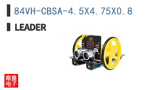 84VH-CBSA-4.5X4.75X0.8