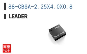 88-CBSA-2.25X4.0X0.8