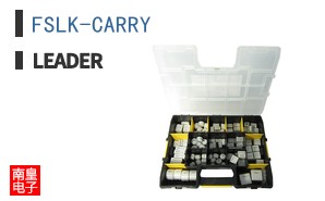 FSLK-CARRY