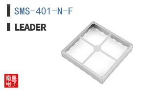 SMS-401-N-F