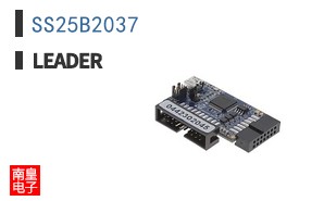 SS25B2037