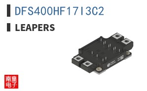 DFS400HF17I3C2