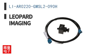 LI-AR0220-GMSL2-090H
