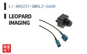 LI-AR0231-GMSL2-060H