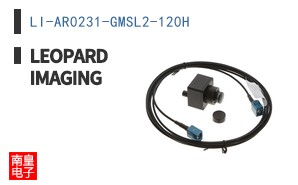 LI-AR0231-GMSL2-120H