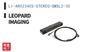 LI-AR0234CS-STEREO-GMSL2-30