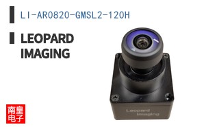 LI-AR0820-GMSL2-120H