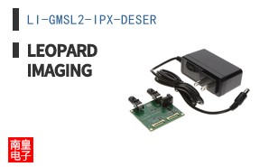 LI-GMSL2-IPX-DESER