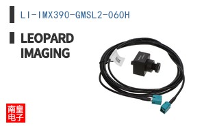 LI-IMX390-GMSL2-060H